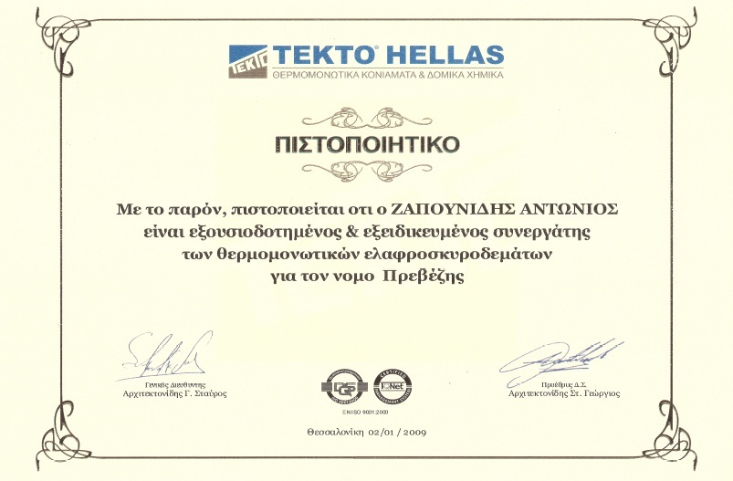 Tekto certificate